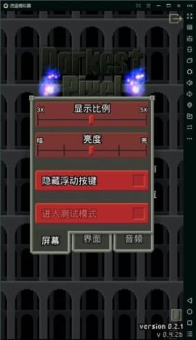 无名的像素地牢NNYPDCN