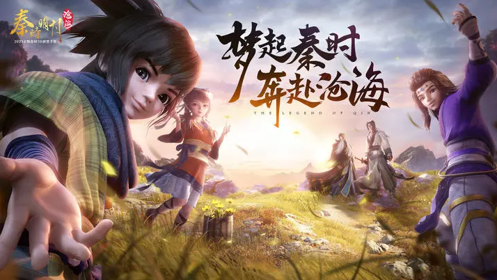 秦时明月沧海无限金币钻石手机版
