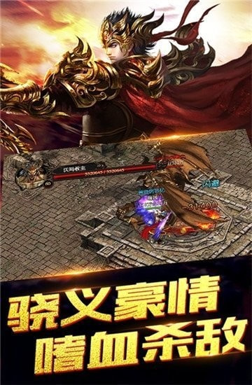 千游游戏都市超变