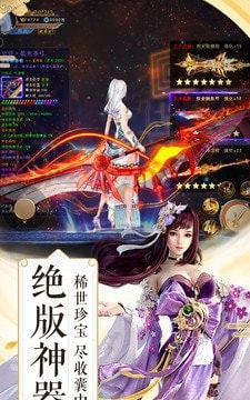 万界剑帝