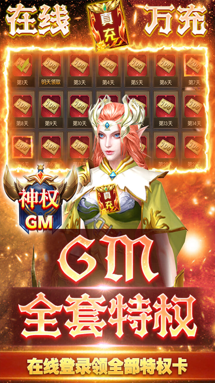 巫师血脉内购版