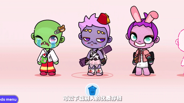 阿凡达孩童世界内置存档版(Avatar World)