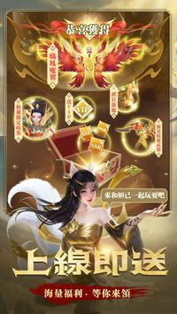 古剑封魔录