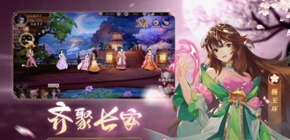 长安仙冥