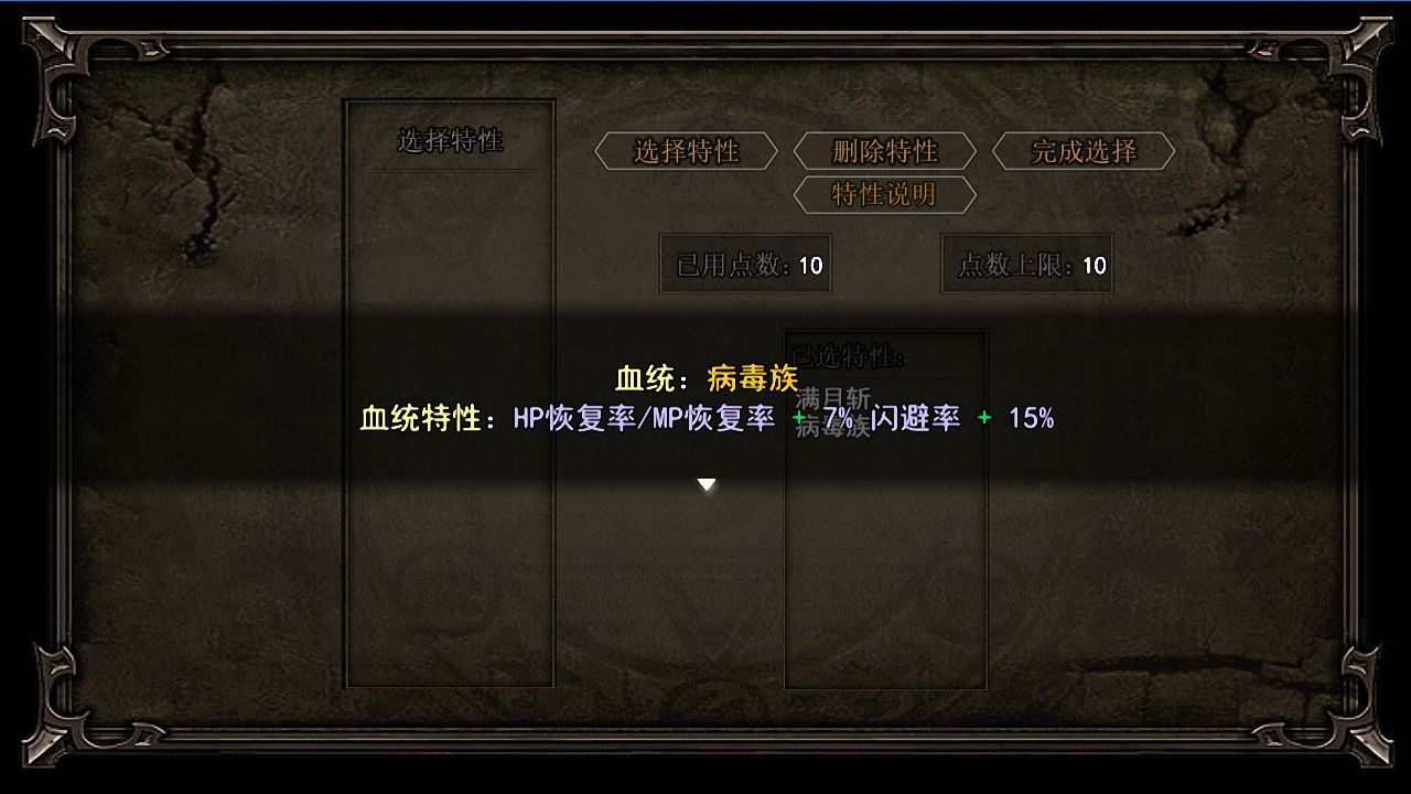 轮回再启rpg