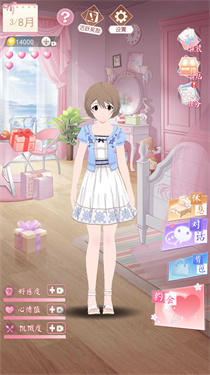 小小女友分享版
