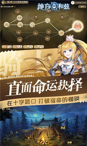 纯白和弦国际服