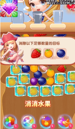 消消出红包