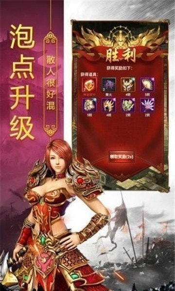 神途
