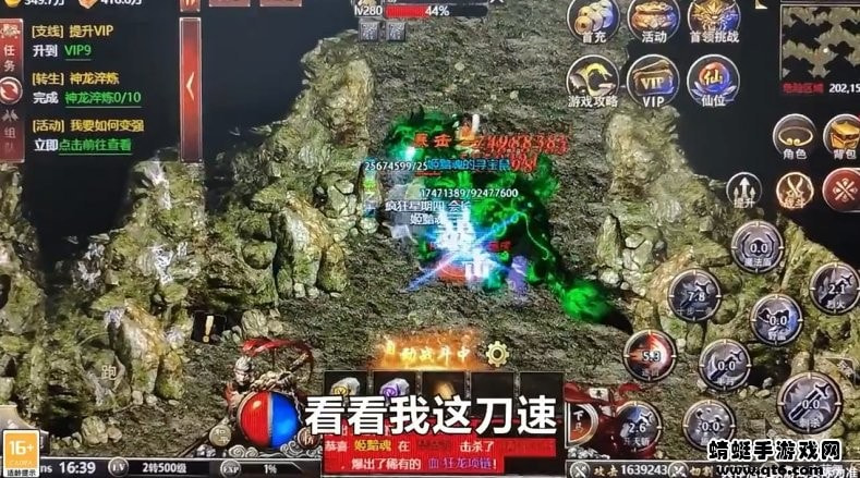 绿毒攻速版