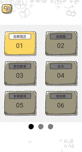 脑洞人特牛
