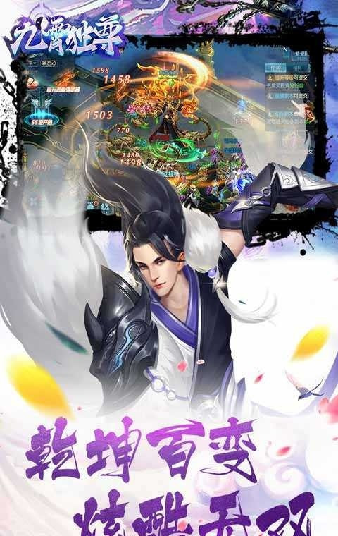 独尊九霄