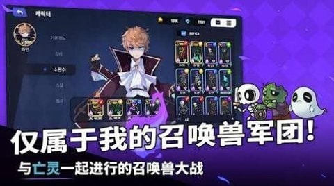 唤灵师竞技场内置菜单