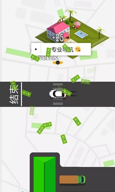 兄弟快上车