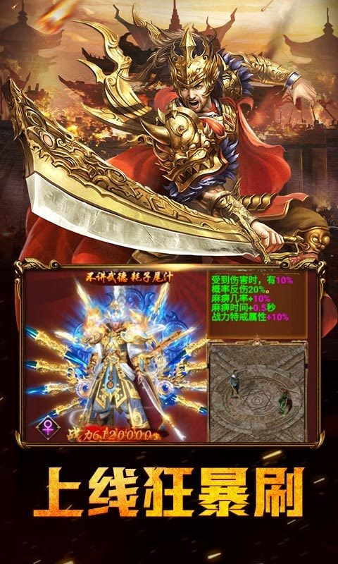 雷电堂开局千充GM