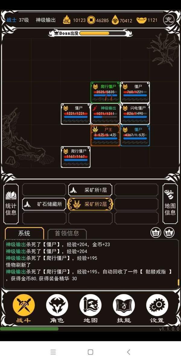 文字版传奇土城争霸