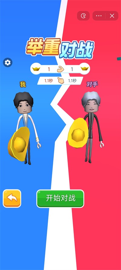 疯了个神