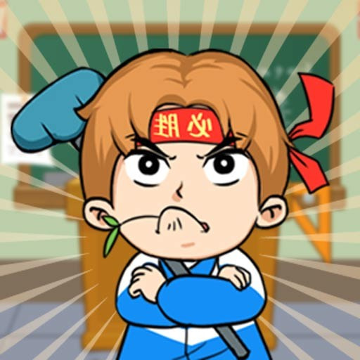 传奇校园