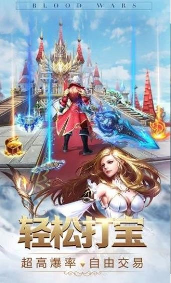 玉兔超变2022新版