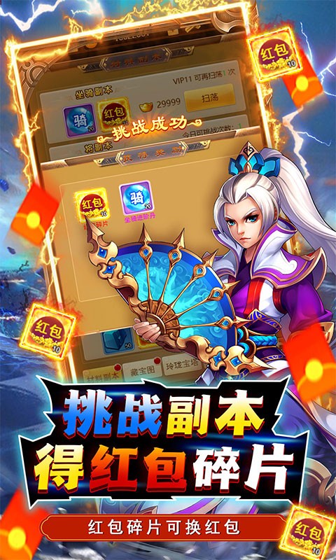 锦衣寒刀分享版