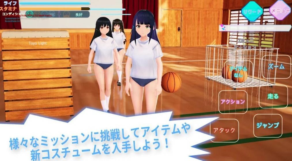 黑暗学校模拟器(ダークネス)