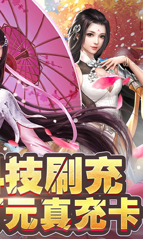 刀剑少女2安卓版