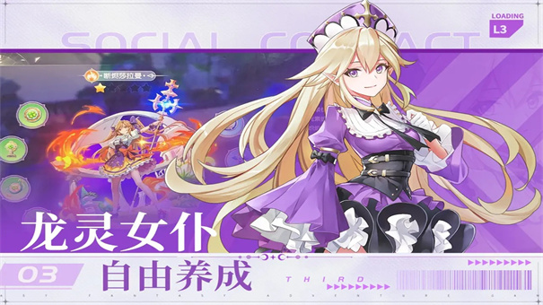 星神纪元