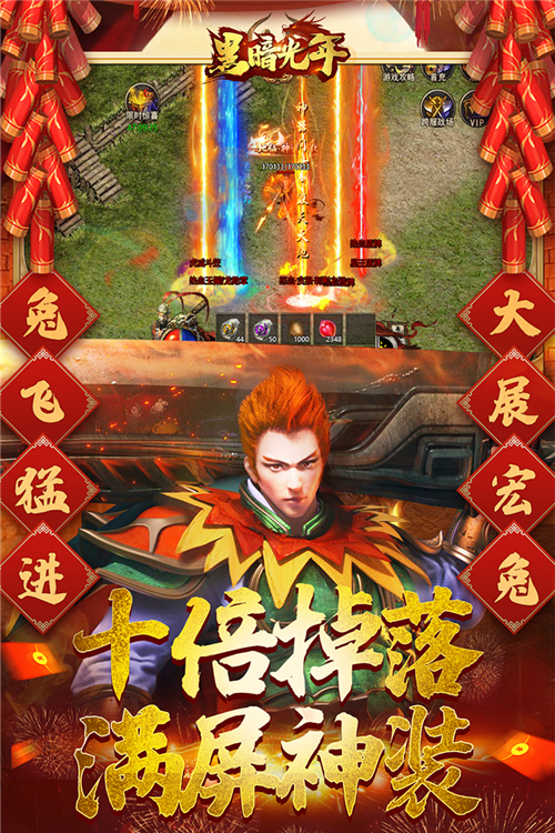 黑暗光年折扣版