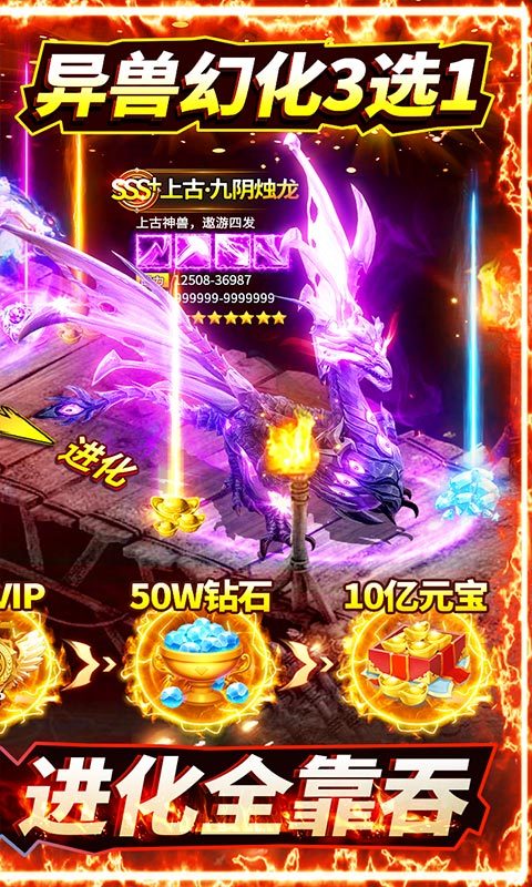 上古情歌单职业版