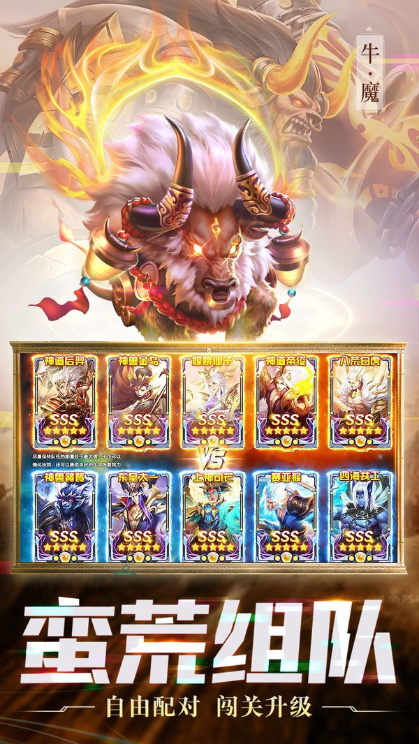 主宰灵域