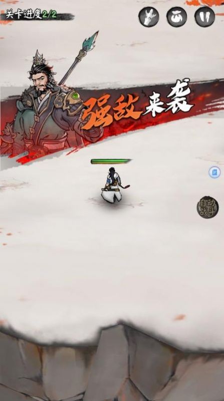 一剑六千里