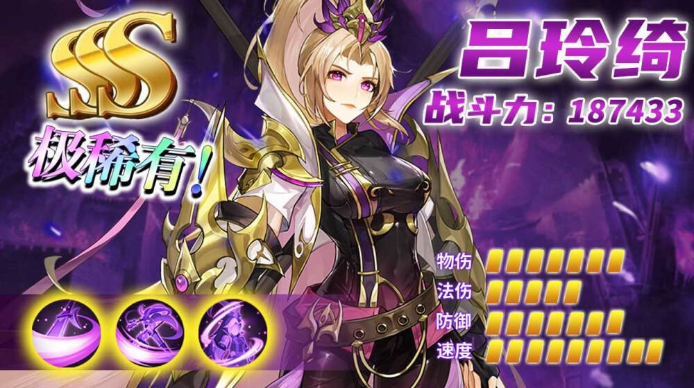 三国志幻将传正式版