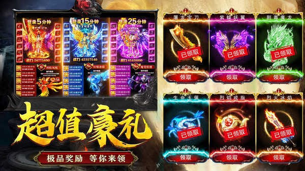 雷霆超变雷霆神话版