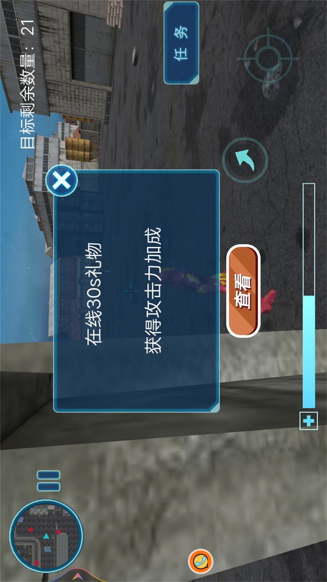 文明战争机甲