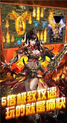 千年侠众道自动打怪版