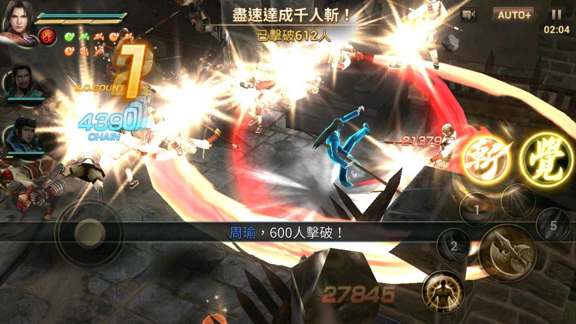 三国无双战略版