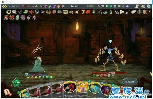 杀戮尖塔汉化版,Slay the Spire