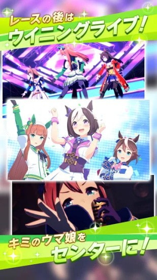 赛马娘七夕赛版本（ウマ娘）