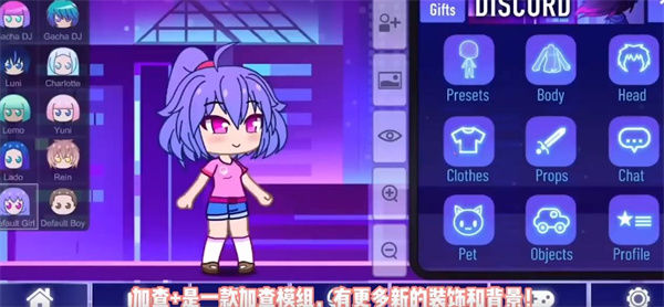 加查加中文版