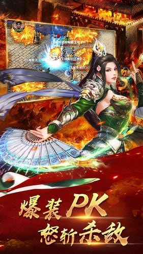 苍云之魂传奇