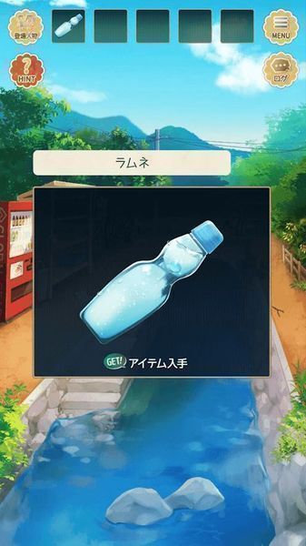 夏物语分享版