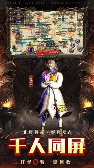 1.80复古火龙