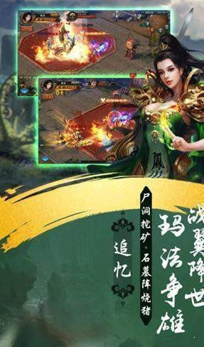 1.85永恒星王合击