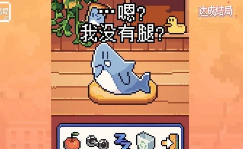 动物奇妙物语