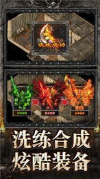 攻速迷失超变传奇