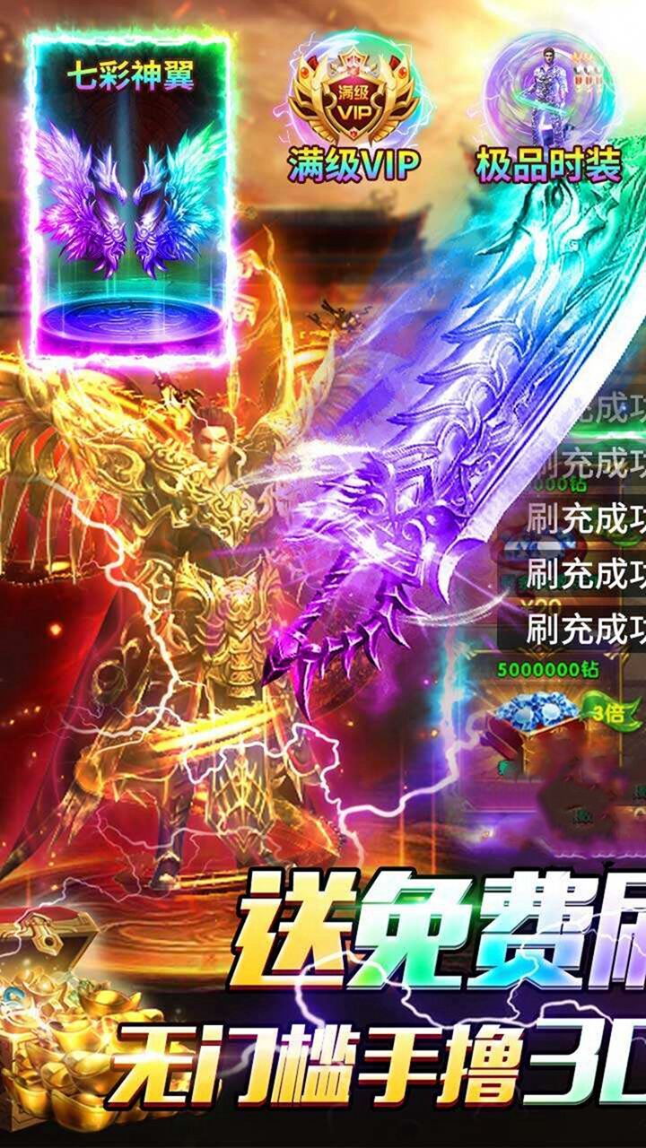武易传奇