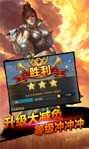 裁决王座gm版