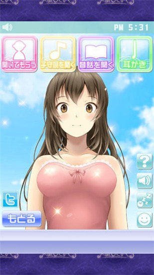 安眠膝枕2(诱眠少女 ～就寝前5分钟嬉戏时间～)