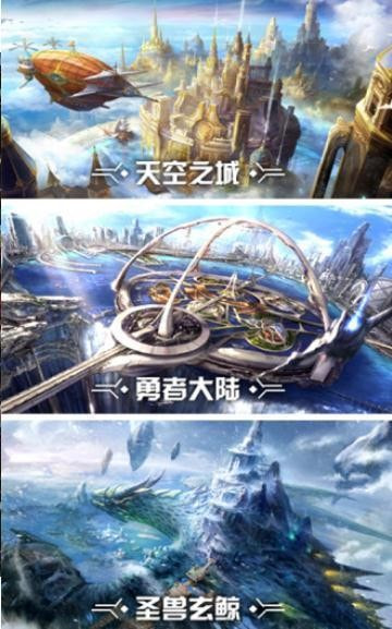 混沌起源之剑魂之刃