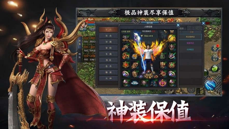 起源酒鬼大极品传奇